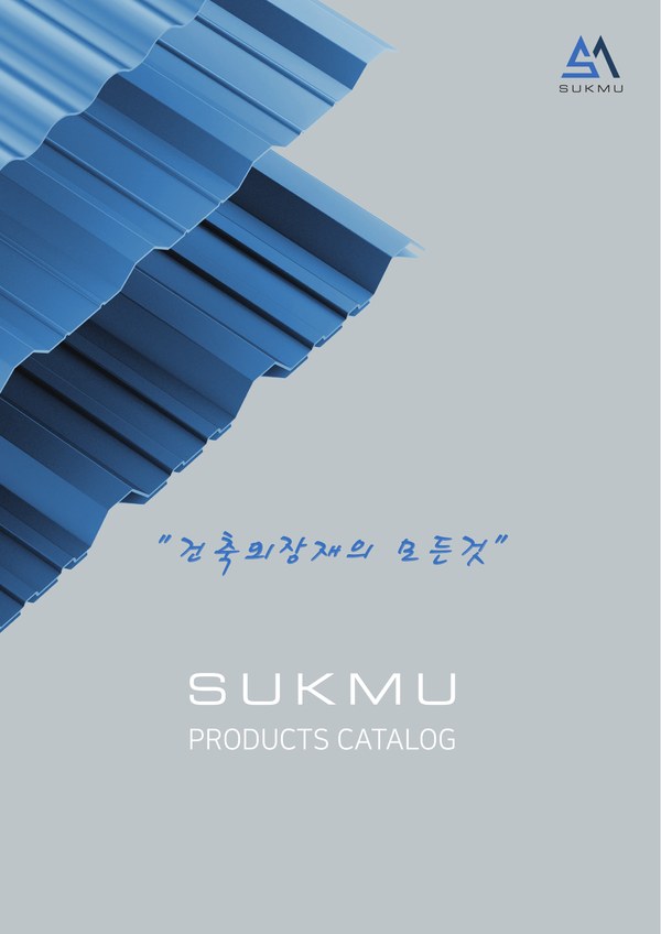 카탈로그 표지