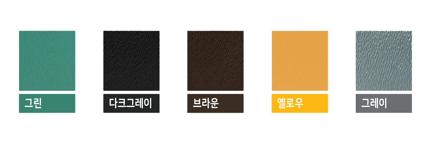 New SERA 루프 색상: 그린, 다크그레이, 브라운, 옐로우, 그레이